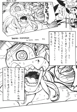 Page 21 of GALAXISM ZEALOT