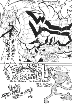 Page 24 of GALAXISM ZEALOT