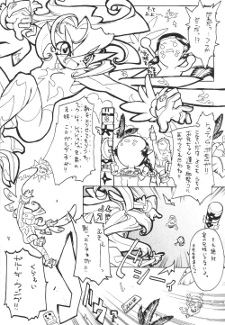 Page 28 of GALAXISM ZEALOT