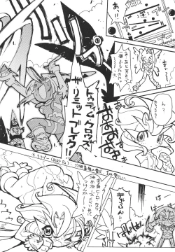 Page 34 of GALAXISM ZEALOT