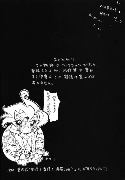 Page 37 of GALAXISM ZEALOT