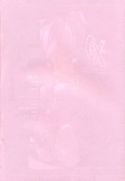 Page 41 of GALAXISM ZEALOT