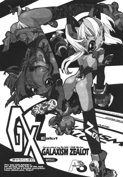 Page 4 of GALAXISM ZEALOT