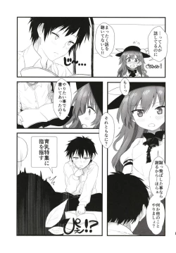 Page 10 of Aimer ange