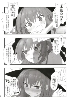 Page 11 of Aimer ange