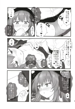 Page 22 of Aimer ange