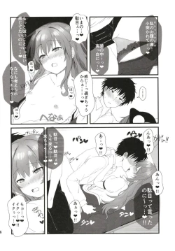 Page 31 of Aimer ange