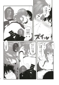 Page 33 of Aimer ange