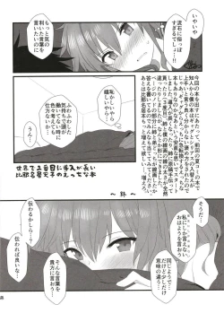 Page 39 of Aimer ange