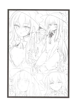 Page 42 of Aimer ange