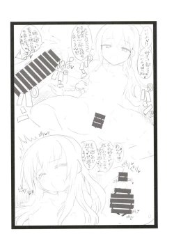 Page 45 of Aimer ange