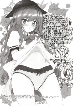 Page 47 of Aimer ange