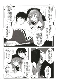 Page 5 of Aimer ange