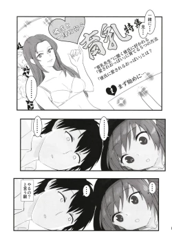 Page 8 of Aimer ange