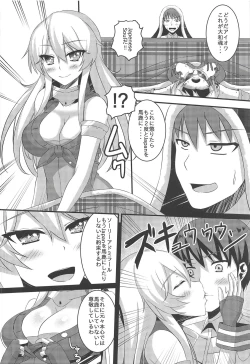 Page 19 of Natsumusu