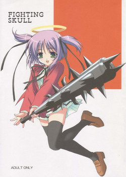 Download FIGHTING SKULL