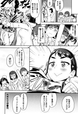 Page 127 of Love Holic