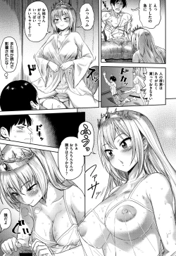 Page 154 of Love Holic