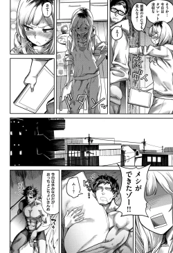 Page 171 of Love Holic