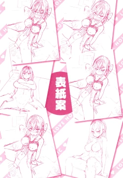 Page 200 of Love Holic