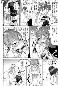 Page 35 of Love Holic