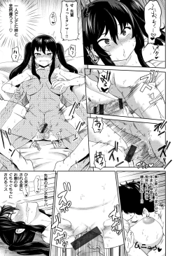 Page 62 of Love Holic