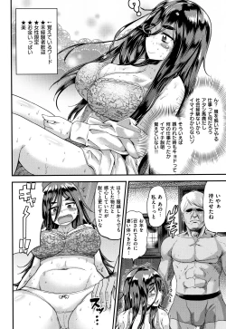 Page 9 of Love Holic