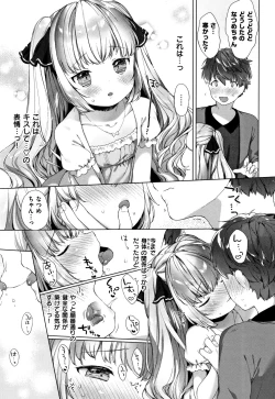 Page 100 of Koakuma wa Shoudou Butsu