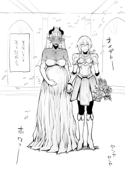 Page 32 of Dappun Majo to Futanari Kenshi