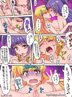 Page 2 of 2019-nen Cure Up Ra Pa Pa! de Hime Hajime