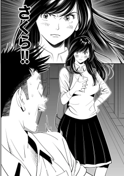 Page 112 of Wild Mammals