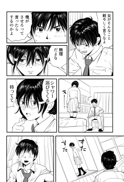 Page 27 of Wild Mammals