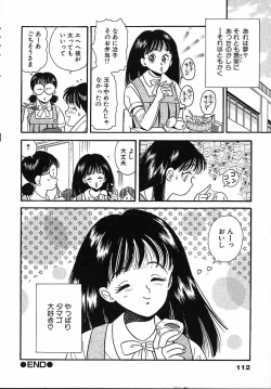 Page 114 of Puri Puri Puririn