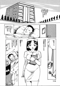 Page 116 of Puri Puri Puririn