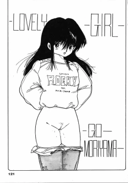 Page 123 of Puri Puri Puririn