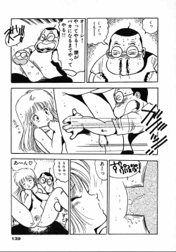 Page 141 of Puri Puri Puririn