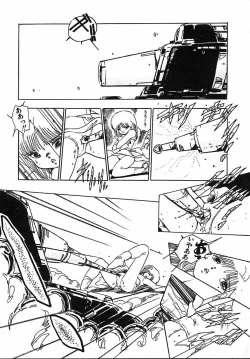 Page 149 of Puri Puri Puririn