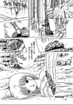 Page 153 of Puri Puri Puririn