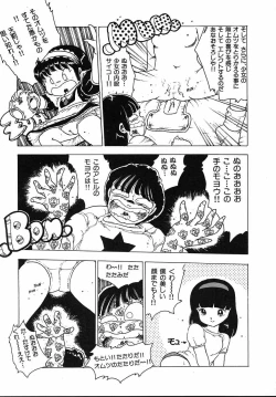 Page 171 of Puri Puri Puririn