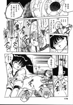 Page 180 of Puri Puri Puririn