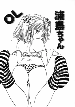 Page 185 of Puri Puri Puririn