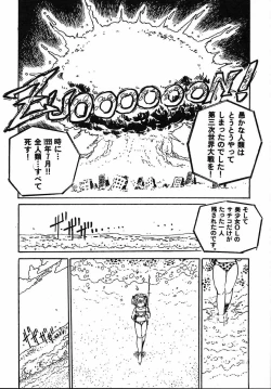 Page 188 of Puri Puri Puririn