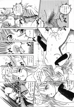 Page 18 of Puri Puri Puririn