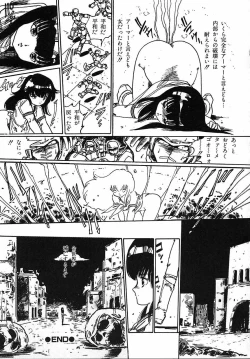 Page 31 of Puri Puri Puririn