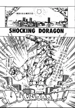 Page 41 of Puri Puri Puririn