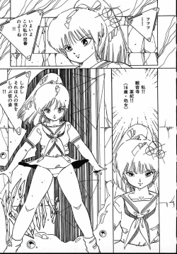 Page 43 of Puri Puri Puririn