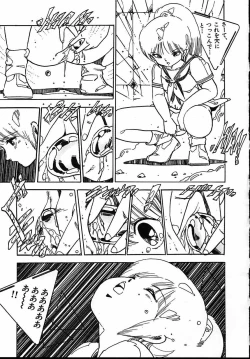 Page 45 of Puri Puri Puririn