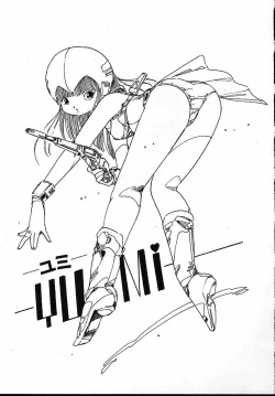 Page 61 of Puri Puri Puririn