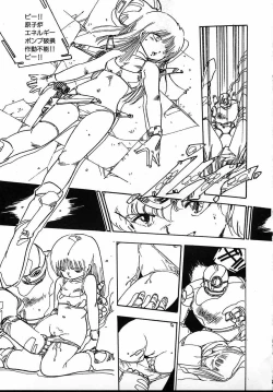 Page 67 of Puri Puri Puririn