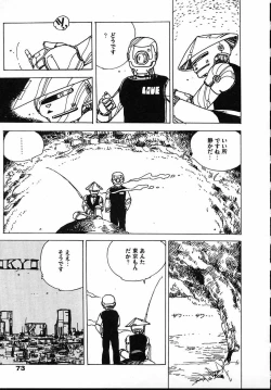 Page 75 of Puri Puri Puririn